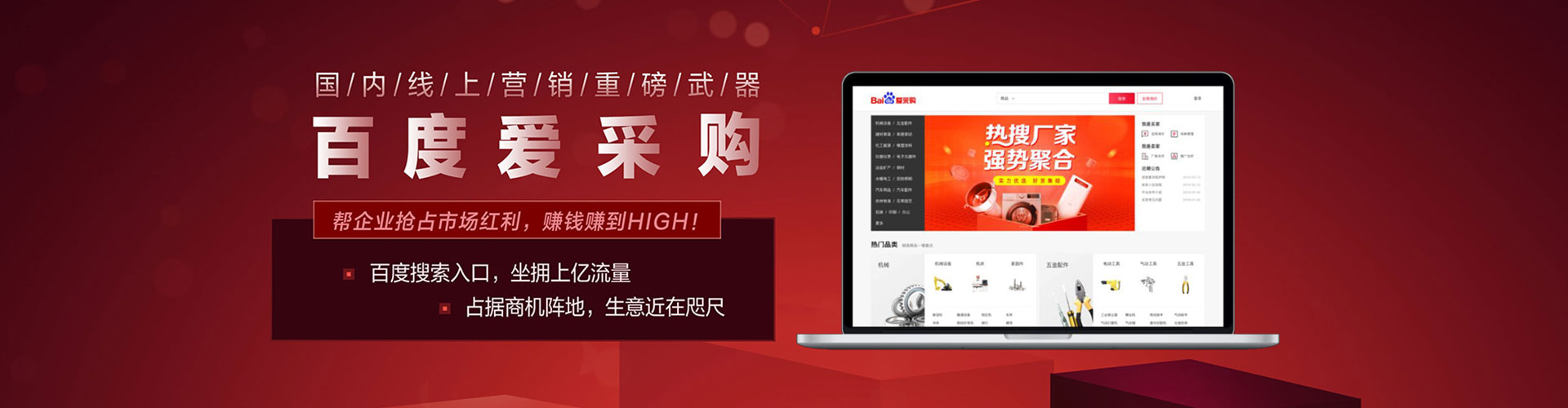 广南百度竞价包年