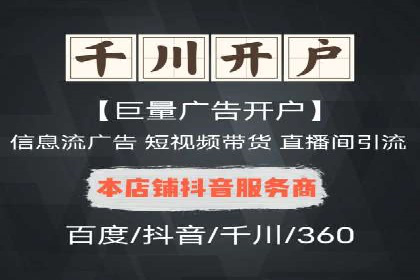 案例教学：如何制定有效的信息流推广计划