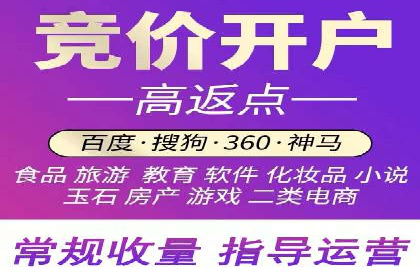 案例分享：SEM托管实现客户转化突破