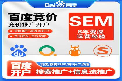 百度推广运营案例解析：从零开始到精通